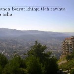 Beirut, Lebanon khihpi